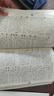 古汉语常用字字典第6版赠中小学文言文学习资源1年使用权 商务印书馆2025年新版中小学生语文文言文常备工具书 可搭购教材教辅新华字典现代汉语词典牛津高阶英语词典作文书成语古代汉语词典 实拍图