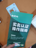 中国电信流量卡19元电话卡手机卡无限流量全国通用不限速低月租全校园卡5G电信星卡 实拍图