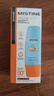 Mistine蜜丝婷防晒霜小黄帽60ml*2防水汗防紫外线高倍防晒户外男女spf50+ 实拍图