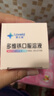 星艾迪多维铁口服溶液补铁补血改善贫血补铁孕妇补铁补气血女补铁儿童补铁剂口服液含维生素B叶酸孕135ml/瓶 实拍图