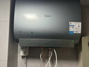 美的（Midea）【美的活水UDproS】亲肤活水玲珑超薄60升双胆扁桶电热水器3300W水电分离一级能效瞬热洗国家补贴 实拍图