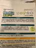 润本植物精油香圈儿童精油手环30条×2卡通户外长效森林动物款 实拍图
