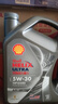 壳牌（Shell）机油全合成机油5w-30(5w30) API SP级 4L 都市光影版灰壳 实拍图