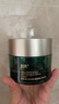 泊美胶原蛋白弹润抗皱面霜护肤品 绿钻霜(清爽型)50g 节日礼物 实拍图