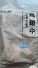 上鲜 鸡翅中 净重2斤 单个40-50g大翅中 出口级 鸡翅膀烤鸡翅鸡肉 实拍图