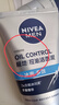 妮维雅（NIVEA）男士升级【控油冰爽】多效洁面100g双支洗面奶护肤去油祛痘青少年 实拍图