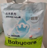 babycareair pro拉拉裤XXXXL码24片（大于19kg) 婴儿尿不湿夏日超薄透气 实拍图