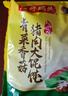 湾仔码头上海青菜香菇猪肉馄饨600g30只云吞早餐夜宵速食冷冻混沌 实拍图