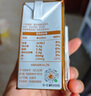 百菲酪水牛纯牛奶4.0g乳蛋白宝宝爱喝 200ml*20盒/箱 送礼礼盒装 实拍图
