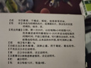 [季德胜] 季德胜蛇药片0.4g*60片/盒 实拍图