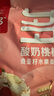 好麦多奇亚籽麦片营养早餐酸奶块坚果水果燕麦片即食烘焙干吃代餐配牛奶 【1.02kg热销w+】桃桃+酸奶+草莓 实拍图