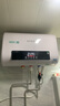 苏南好太太电热水器储水式热水器优品电热水器储水式热水器 扁桶定时加热+出水断电+上门安装 50升 实拍图