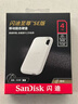 闪迪（SanDisk）4TB Type-c USB3.2 NVMe移动固态硬盘 PSSD E61京东限定版 1050MB/s三防保护 手机直连笔记本外接 实拍图