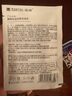 满婷（MANTING）氨基酸控油去屑洗发水8ml（试用装旅行装小样袋装男女士） 实拍图