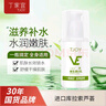 丁家宜维生素e乳（芦荟）100g补水保湿乳液面霜身体乳护手润肤护肤品 实拍图