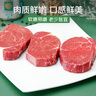 春禾秋牧 阿根廷原切菲力小牛排10片/1kg 进口生鲜牛肉 低脂健身 实拍图