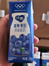 蒙牛纯甄芒芒西柚酸奶 200g×10盒 礼盒装 （新老包装随机发） 实拍图