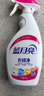 蓝月亮衣领净500g*3瓶 喷雾型衣领袖口助洗剂 深层去渍免揉搓  实拍图