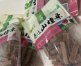 金晔原汁原味山楂条儿童休闲零食小吃蜜饯山东特产山楂球片卷果肉条 260g×5袋 实拍图