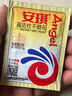 安琪酵母11袋组合 高活性干酵母5g10袋+6g1袋低糖型馒头包子发酵粉 实拍图