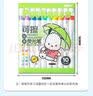 广博（GuangBo）双头可擦荧光笔6色 三丽鸥联名学生考试复习划重点笔 高颜值手账标记笔记号笔开学文具KT84587 实拍图