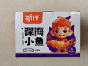 劲仔 小鱼干鱼仔零食海味小吃 卤香味 300g/盒   20包 实拍图
