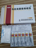 马应龙麝香痔疮膏4g*6支/盒 痔疮专用药消痔疮膏软膏肛裂内痔外痔混合痔肛周湿疹便秘便血去肉球 实拍图