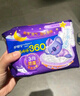 护舒宝考拉呼呼超长夜用卫生巾360mm10片极薄姨妈巾京东自营官方旗舰 实拍图