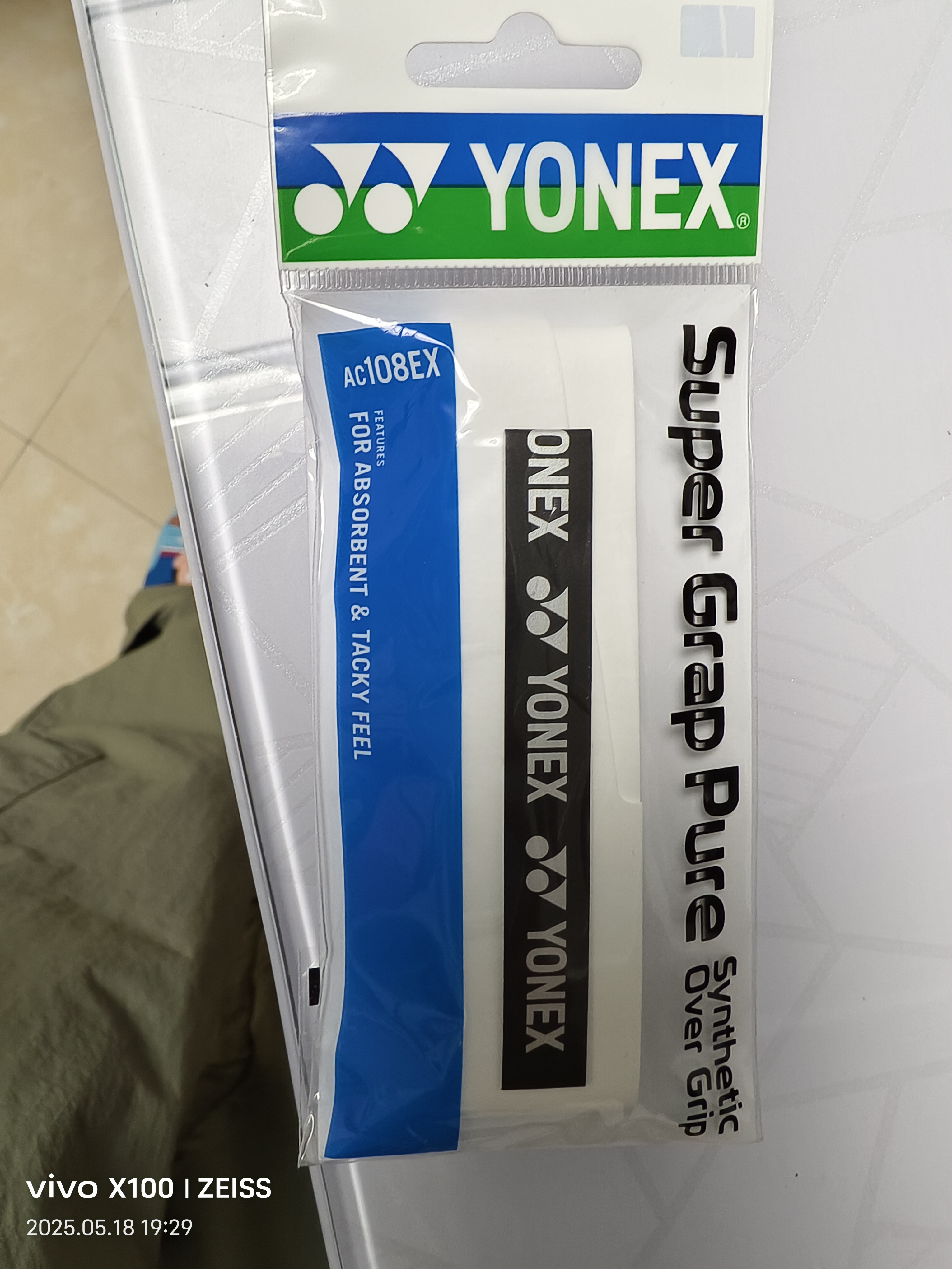 YONEX尤尼克斯手胶ac108ex羽毛球拍yy防滑吸汗带手胶 AC108EX 白色 单条装 超薄防滑 实拍图