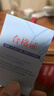 万孚双铱金火花塞4支装9901适配宝骏730/560/530/330 实拍图