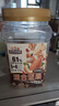 三只松鼠罐装每日坚果500g 干果核桃腰果葡萄干休闲零食 团购送礼 实拍图