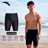 安踏（ANTA）男士泳裤夏季速干透气五分泳裤防尴尬设计平角宽松速干泳装 XL 实拍图