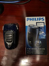 飞利浦（PHILIPS）剃须刀电动 迷你男士刮胡刀胡须刀充电mini便携式须刨节日礼物 送男友老公生日礼物 蓝色充电款【官方标配】 实拍图