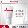 薇诺娜极润保湿洁面乳80g温和清洁补水保湿洗面奶男女护肤品 实拍图