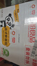 盼盼 法式软面包 早餐营养点心食品整箱装奶香味900g/箱 实拍图