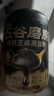 五谷磨房低GI黑芝麻糊米糊核桃芝麻黑豆粉即食速食早餐代餐粉546g*2罐 实拍图