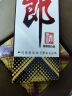 郎酒郎牌郎酒 酱香型高度白酒 53度 500ml*4瓶 自饮送礼 实拍图