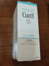 珂润（Curel）保湿洁颜泡沫双支装150ml*2 弱酸性洁面 氨基酸洗面奶 敏感肌适用 实拍图