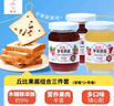 丘比草莓+苹果果酱 调味品 酸奶西餐甜点早餐面包 170g*3瓶 实拍图