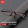 目匠 近视眼镜碳纤维镜架超轻眼镜框大码大脸男全框商务眼镜 0017 0017黑框咖腿 配镜1.74防蓝光片0-1000度 实拍图