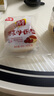 桃李 面包酵母面包 整箱装休闲零食早餐牛奶巧克力红豆香蕉多口味 牛奶蛋羹味4袋+红豆馅4袋 实拍图
