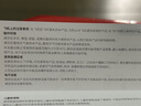 360儿童电话手表10XPro长续航儿童手表GPS定位智能手表学生儿童4G视频拍照手表蓝男女表 实拍图