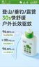 润本驱蚊啫喱100ml*2瓶驱蚊液户外登山露营防蚊-基孔肯雅热 实拍图