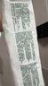 好奇（Huggies）小森林试用装尿不湿心钻装纸尿裤M4片(6-11kg) 实拍图