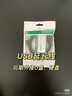绿联USB3.0延长线 公对母数据连接线 电视电脑主机硬盘U盘鼠标键盘打印机扩展线加长转接线3米 30127 实拍图