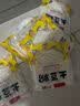 【活动专享】土豆粉袋装湿粉砂锅麻辣烫米线粉条食材方便食品 土豆粉180g*6（无料包） 实拍图