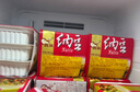 燕京小粒纳豆 50g*18盒（国产纳豆 健康轻食 北京燕京 家庭装） 实拍图