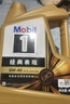 美孚（Mobil）金美孚先进全合成汽机油小金美经典表现 0W-40SP级4L汽车保养 实拍图