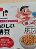 喜代美 山大纳豆 北海道极小粒16盒(182.8g*4)日本进口 素食 健康轻食 实拍图