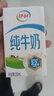 伊利【18天新鲜直达】纯牛奶整箱250ml*21盒 送礼盒装 实拍图